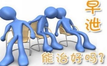 九龙医院阳痿新治疗方法