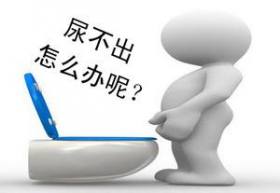 尿道炎症状
