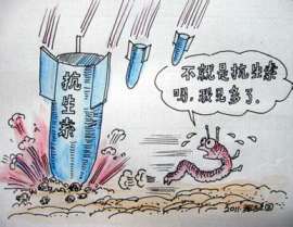 滥用抗生素