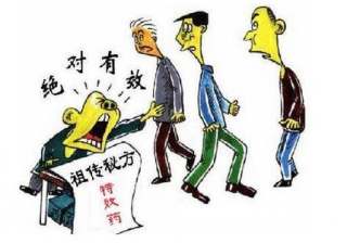 不可偏听宣传治疗阳痿