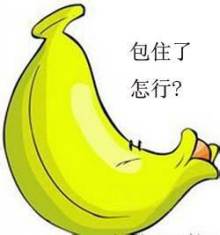 包皮过长