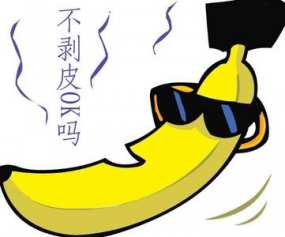 包皮过长