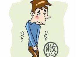 憋尿出现尿精