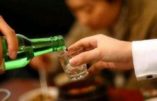 饮酒