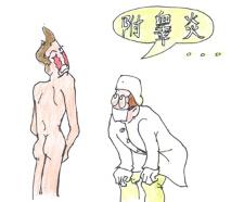 附睾炎