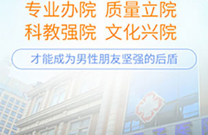 上海九龙男科医院端午门诊惠民开诊,男科医师坚守岗位
